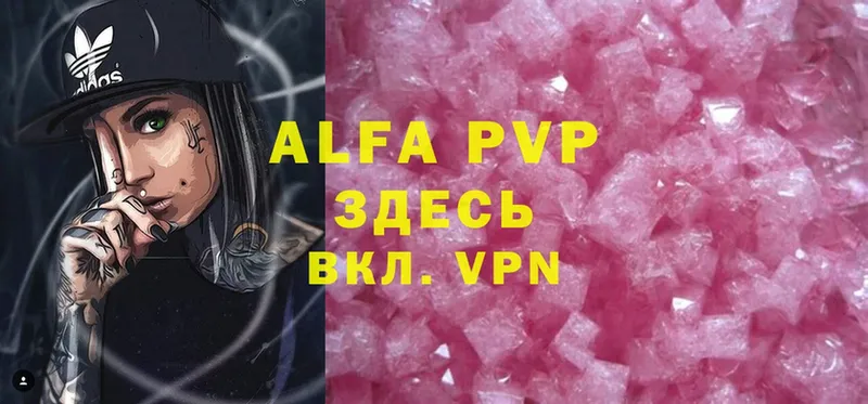 наркота  Новоузенск  Alfa_PVP VHQ 