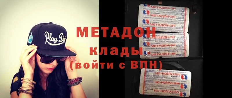 hydra онион  Новоузенск  Метадон methadone 